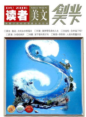 创业天下杂志订阅